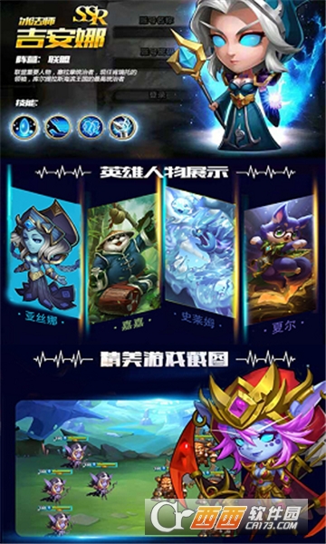 刀塔蜘蛛人满V版 v0.0.9安卓版