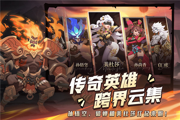 塔塔英雄 免广告 v3.0.5