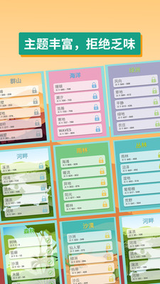 全民连单词 v1.1.5