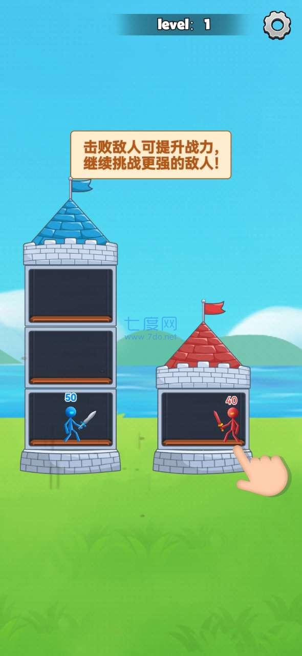 进化塔奇兵 v1.0.3