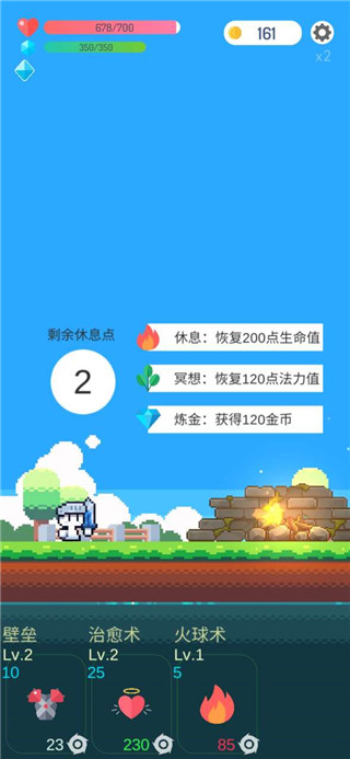 冒险者的rogue之旅破解版 v1.14