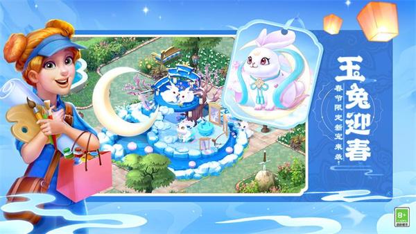 梦幻花园官网版