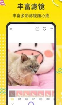 宠物相机 v3.0.5