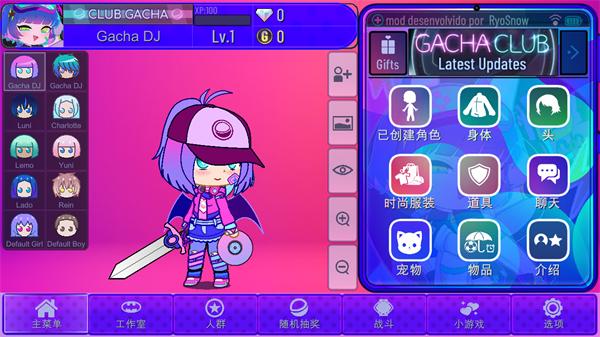 加查艺术作品中文版 v1.1.0