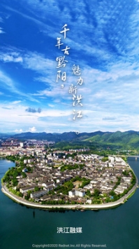 洪江融媒 v2.0.5
