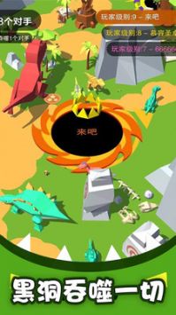 黑洞吞噬疯狂发育 v3.0.5