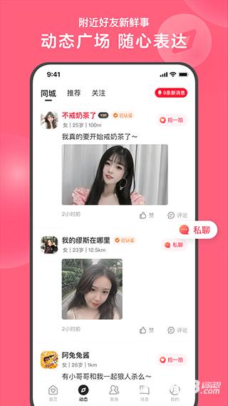 心遇官方正版