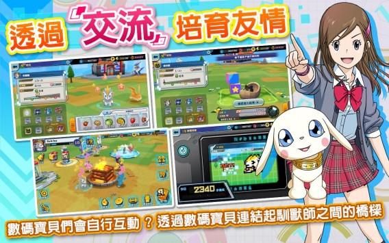 数码宝贝ReArise v4.0.5