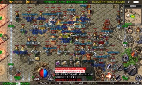 终极天宇手游官方安卓版  v3.3.2