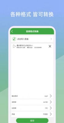 小视音乐剪辑器.jpg