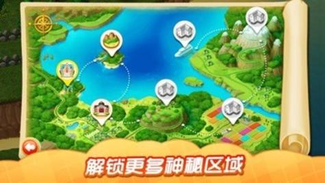 奇妙庄园 v1.120.0