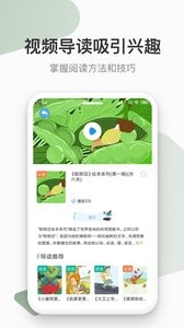 云上书院  v3.4.2