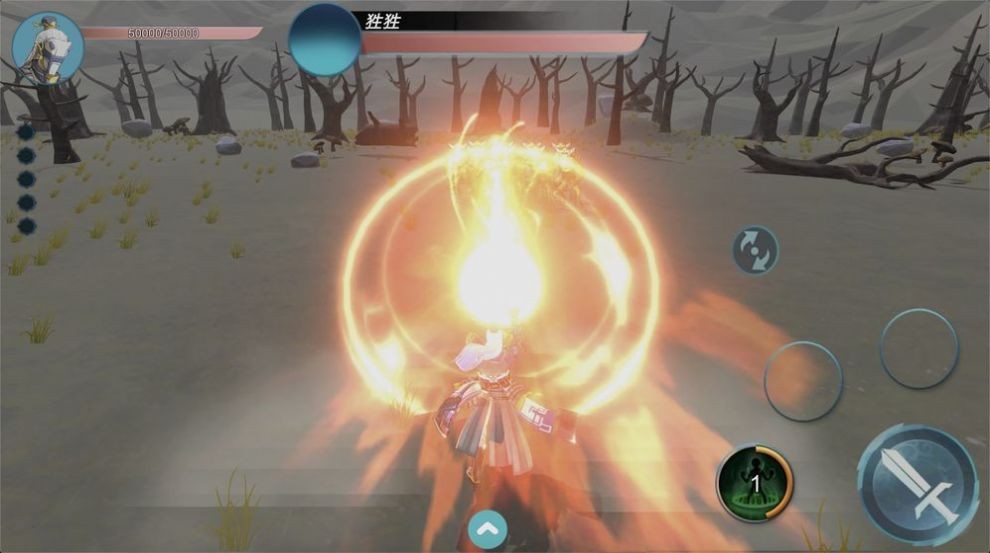 虚数空间手游 2020-07-31 15:40