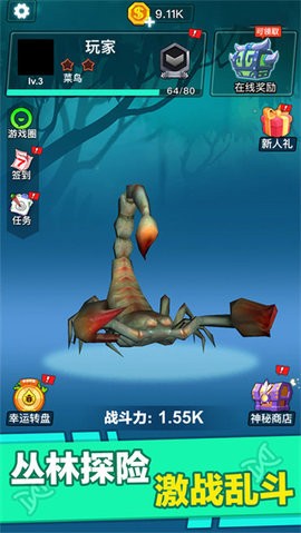 昆虫进化大乱斗mod版  v1.4
