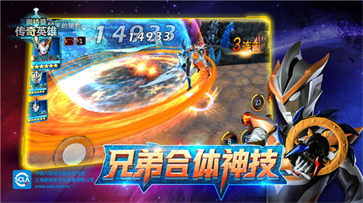 奥特曼传奇英雄破解版最新版 v1.9.6
