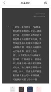 小说沃阅读  v6.3.1