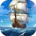 梦回大航海正式版