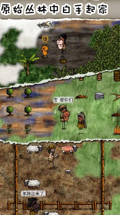 华夏人生萌萌人生免付费安卓最新版图片1