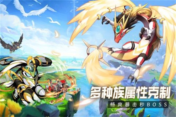 超能力冲刺 需要支持安卓系统5.2以上