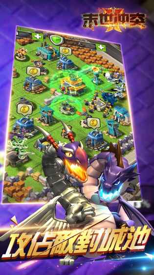 末世冲突2 v3.1.5