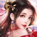 正版修仙