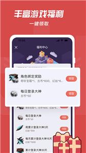 网易大神交友3.38.0  v3.58.0