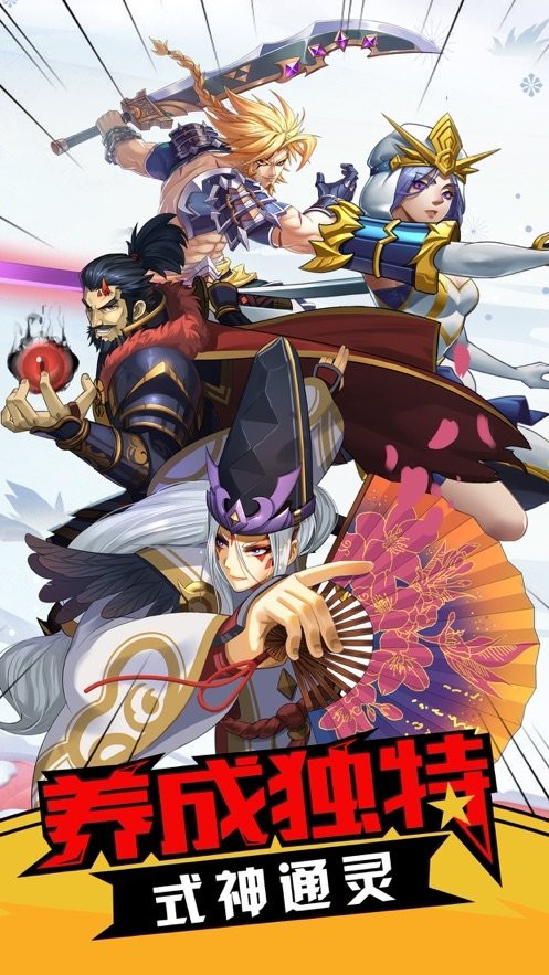 决战京都城手游 V 1.0