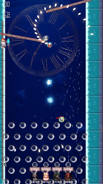 弹球少女  V 1.0.6