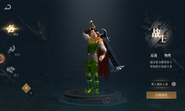 超变一击手游官方正式版  v3.5.4