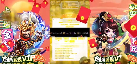 一路三国官方版