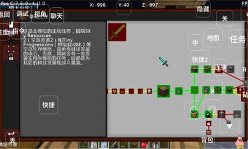 我的世界铅笔空岛  v1.0.0