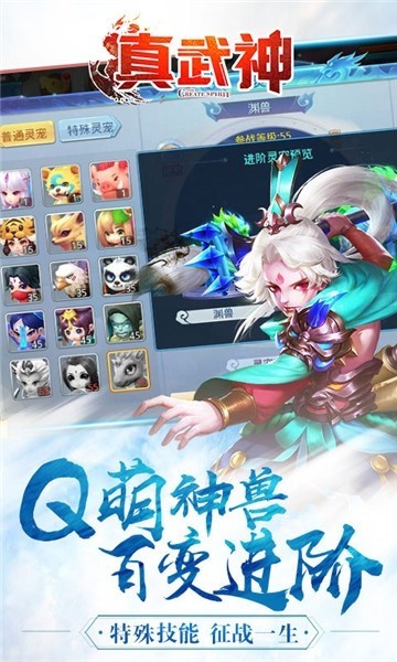 武神4
