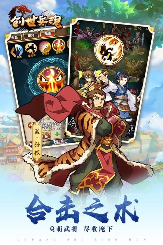 霹雳神州 v2.4