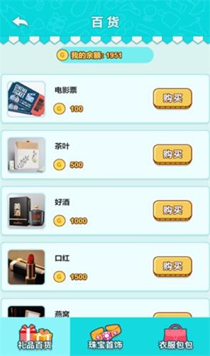 男人的反击游戏 v1.0.9