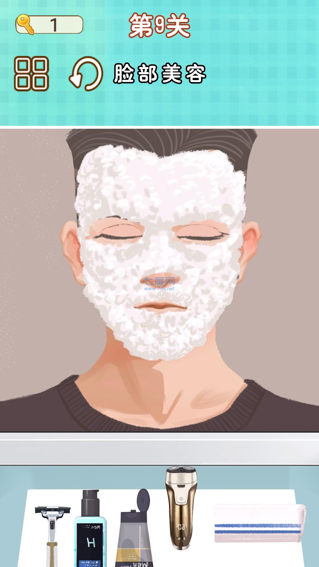 修脚师傅模拟器 v2.0