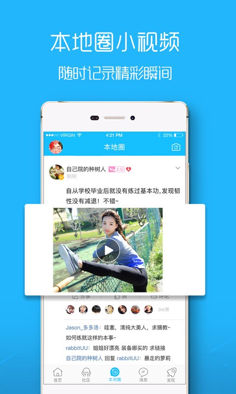 浙中在线  v3.1.29