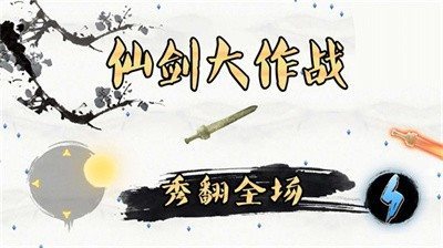 我是功夫大师 v1.0.2