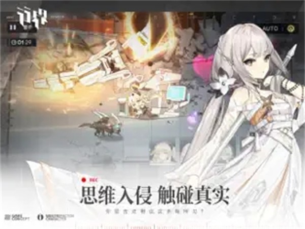 行界官方版  v1.0.6.107538