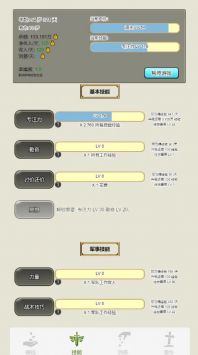 重生从乞丐开始 v3.0.5