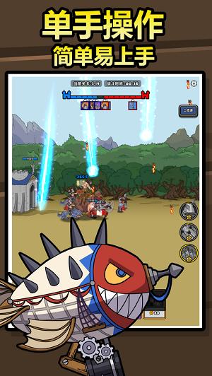 原始人别嚣张正版 v1.12.0