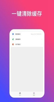 炫动壁纸 1.0