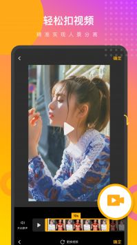 妙趣P图 v3.0.5