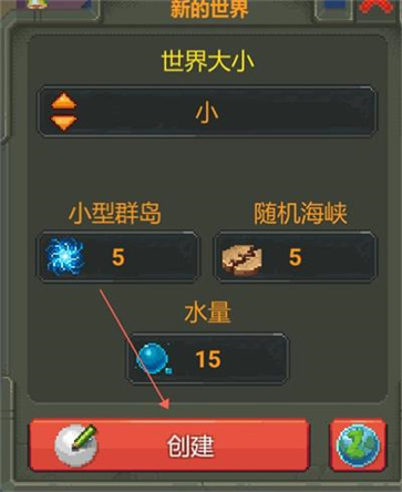 上帝模拟器完整中文版