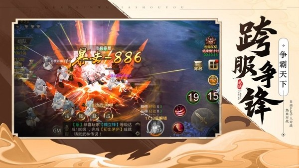 山海炼仙 2020-08-28 09:59