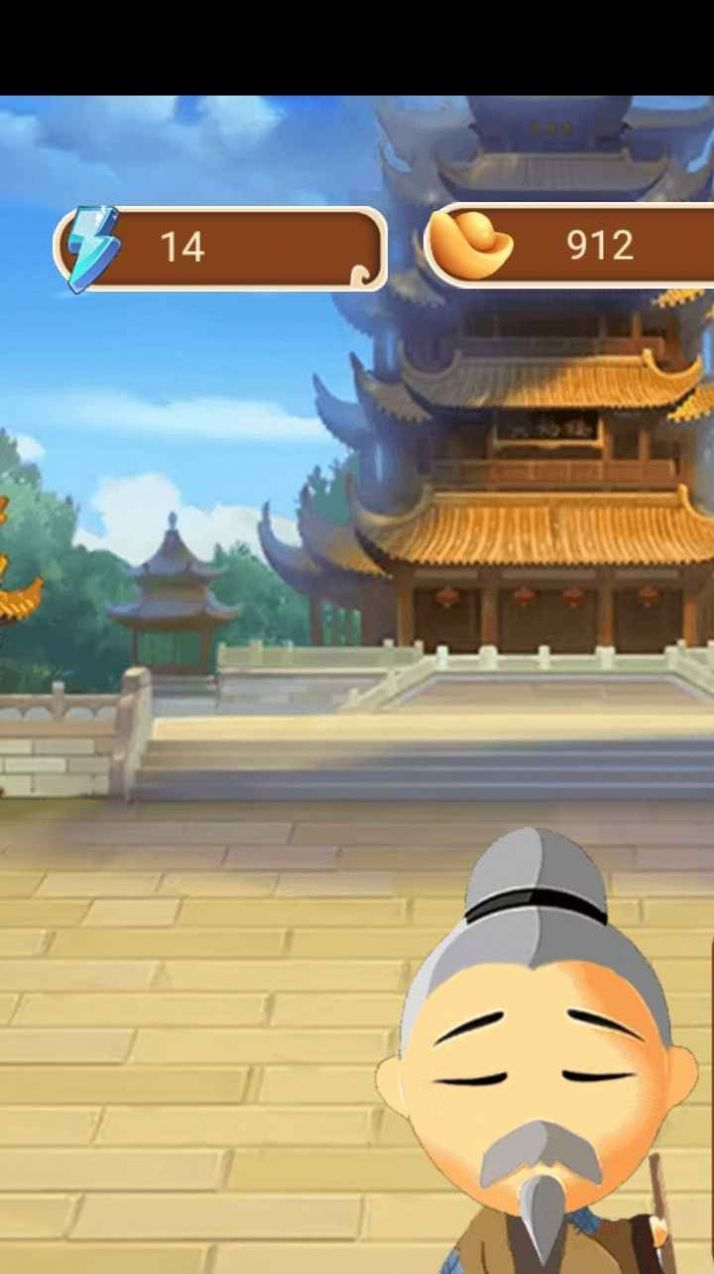 呱呱成语.jpg 呱呱成语.jpg