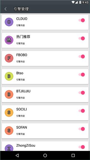 deepsearch深度搜索 v5.3