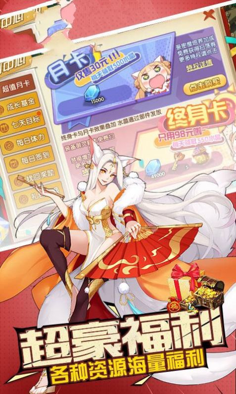 进击的皇后手游官网正式版  v4.5.2