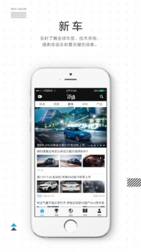 汽场 v2.0.5