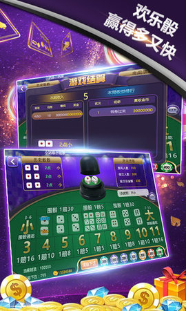 63棋牌最新版 v1.0.3