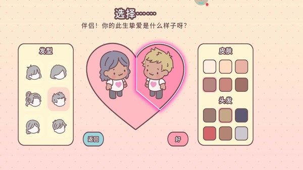 可爱世界2024正版